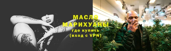 mdma Горно-Алтайск