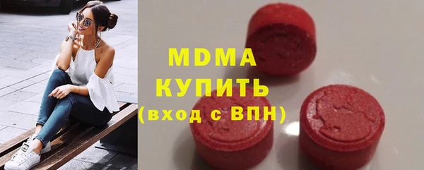 дистиллят марихуана Горнозаводск