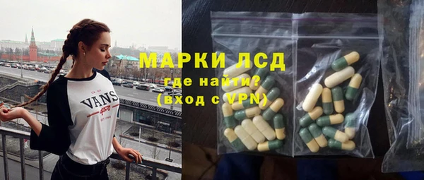 mdma Горно-Алтайск