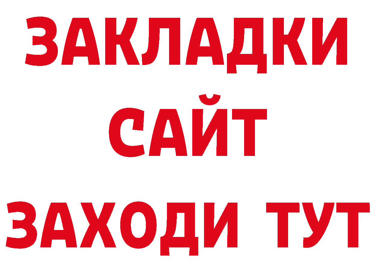 Названия наркотиков дарк нет наркотические препараты Севастополь