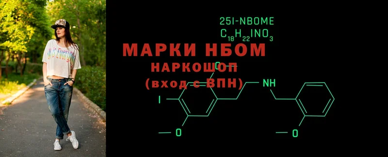 даркнет состав  Севастополь  Марки N-bome 1,8мг  продажа наркотиков 